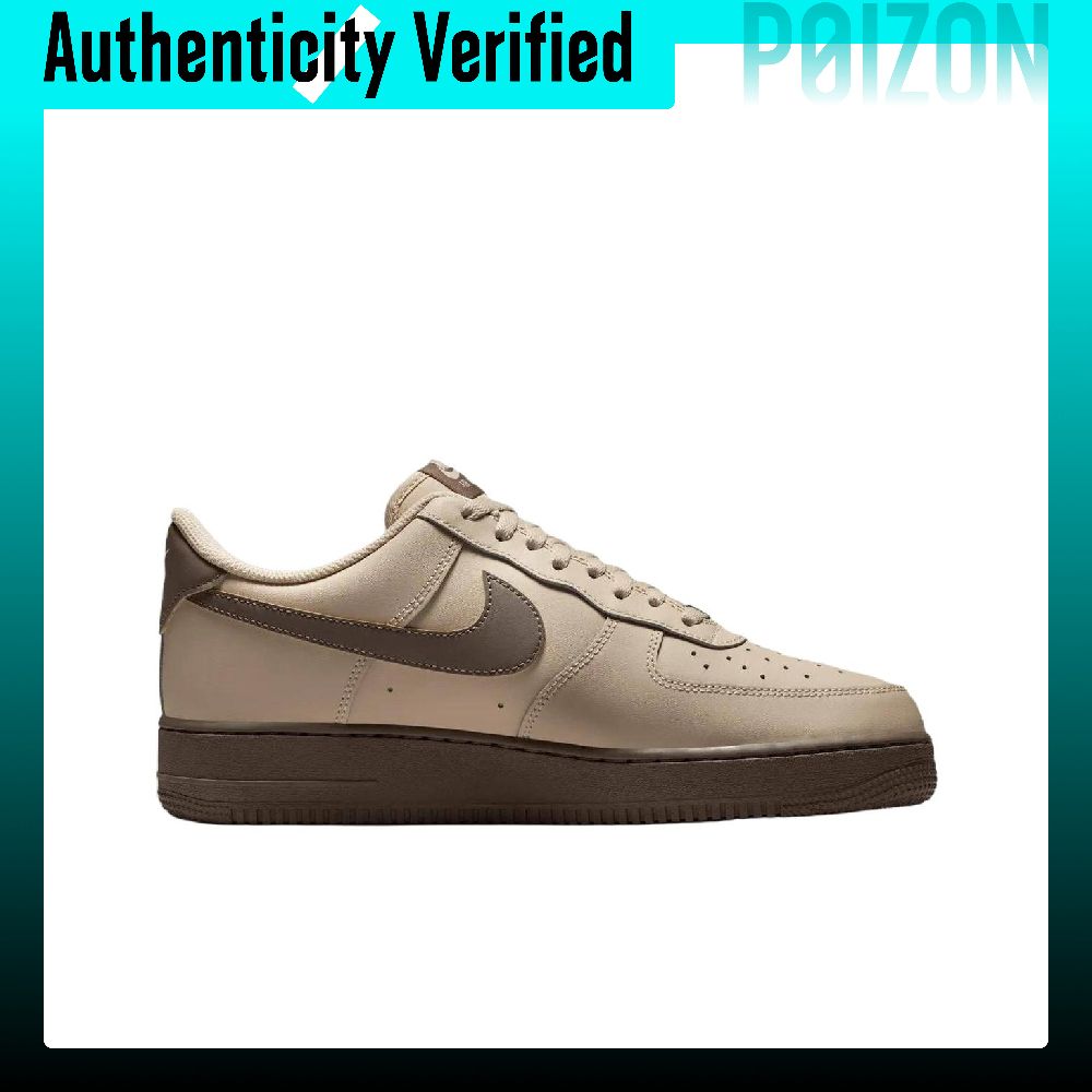 Nike Air Force 1 Skateboard Sh - Nike Shoes Air Force 1 recension och pris