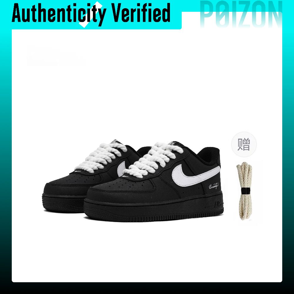 Nike Air Force 1 Skate Shoes U - Nike Shoes Air Force 1 recension och pris