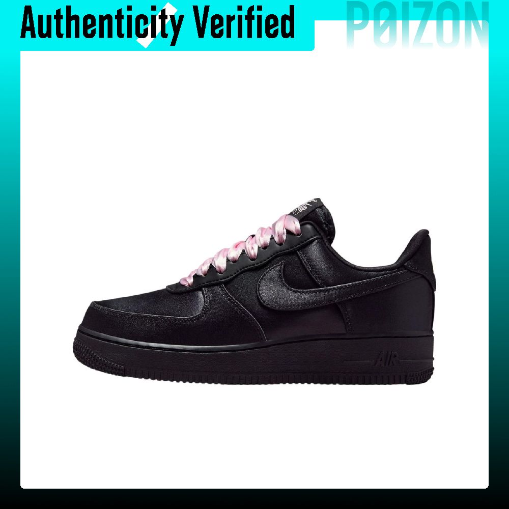 Nike Air Force 1 Slip Resistan - Nike Shoes Air Force 1 recension och pris