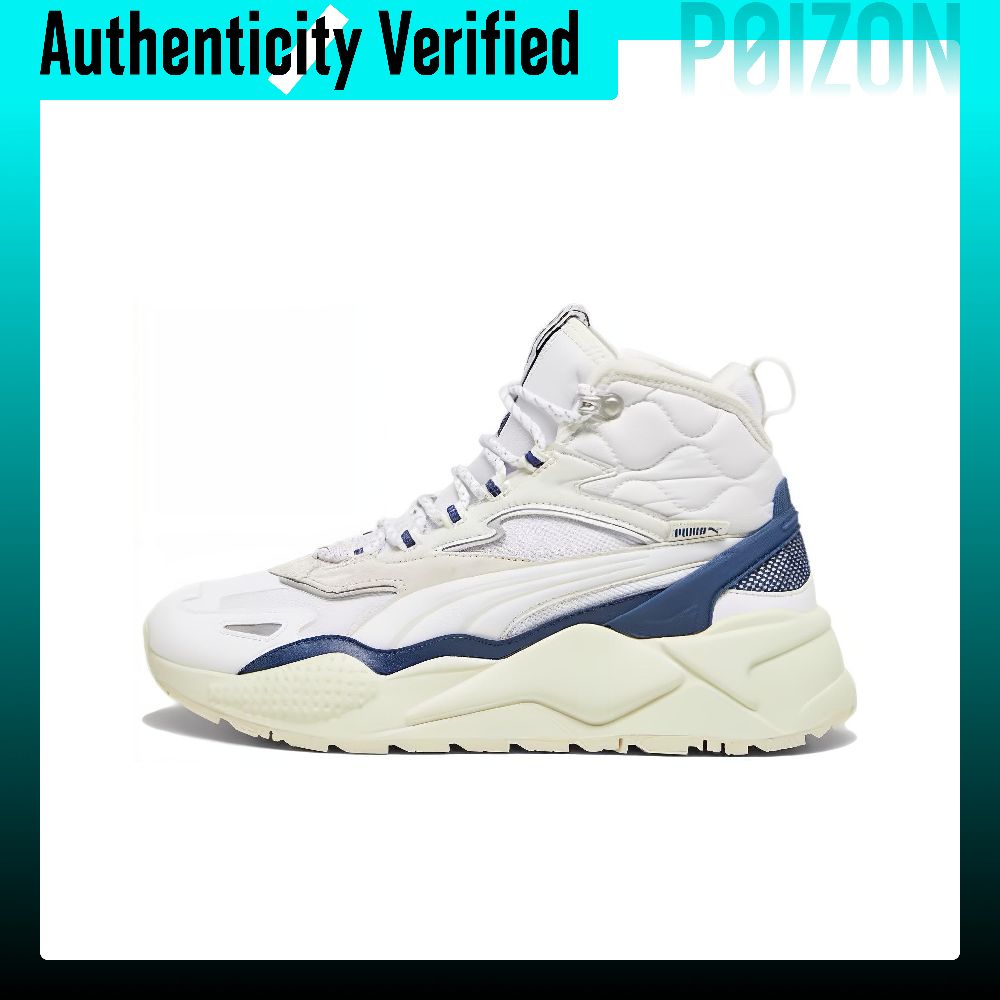 PUMA RS-X Casual Shoes Unisex  - Puma Shoes Rs-X recension och pris